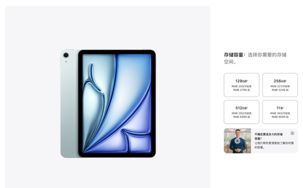 128GB升级到256GB需要加500元