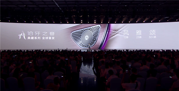 实测能跑2500公里!奇瑞C级轿车风云A9L上市:万起