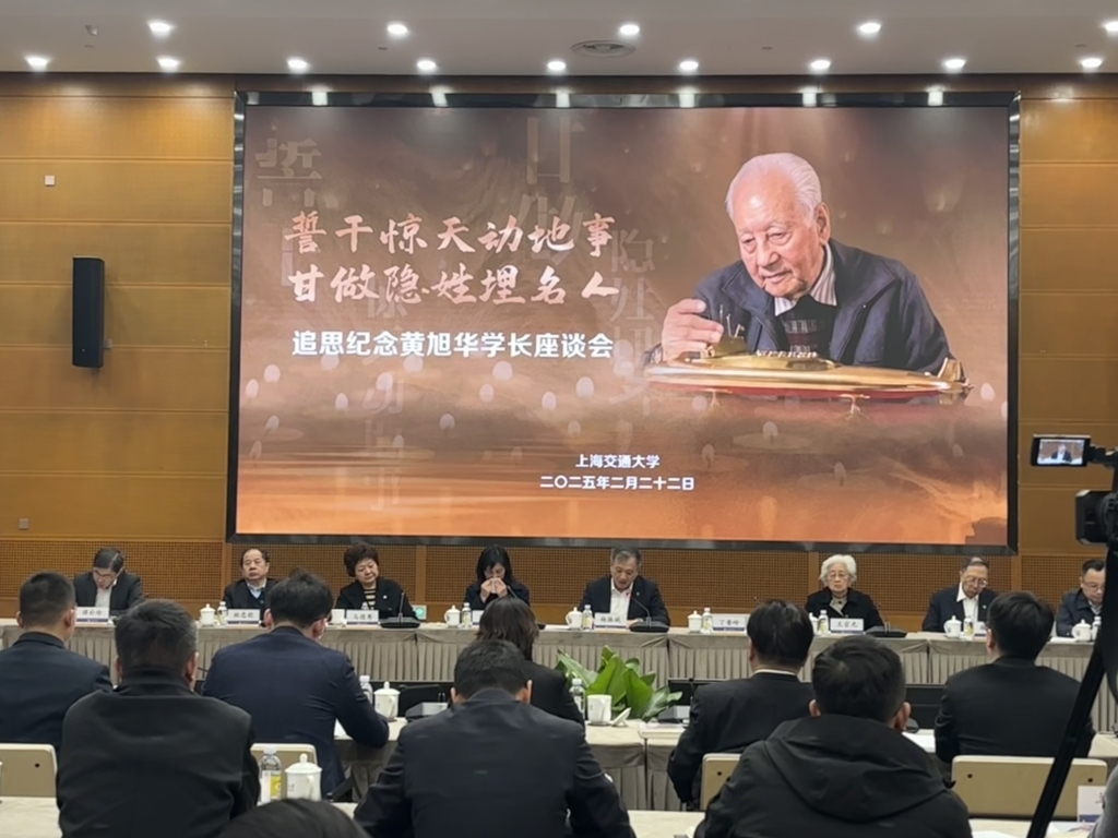 这场座谈会上黄旭华女儿哽咽:鲜花会败,心意我们替父亲领着_凤凰网