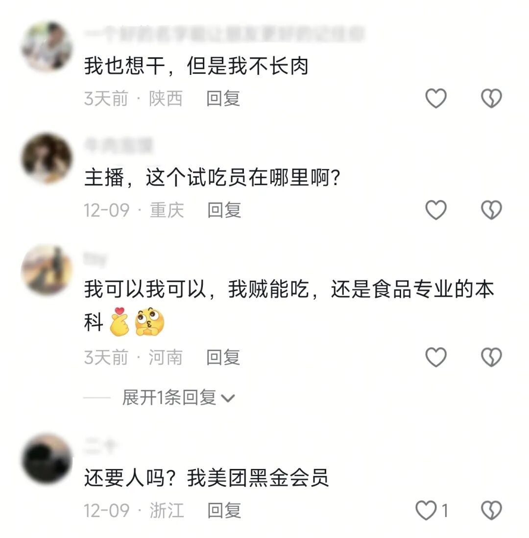 帮人吃饭,月入过万:很香,有苦难言