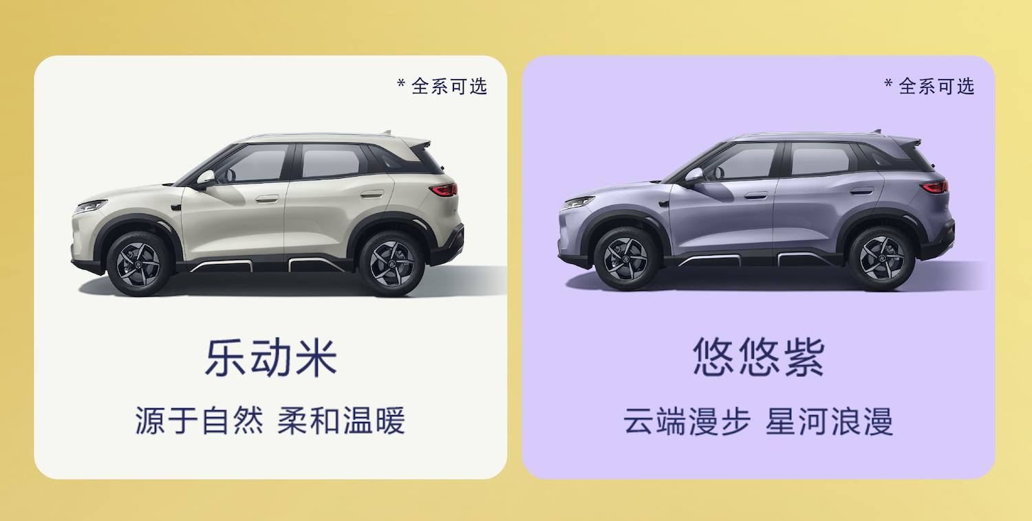 星愿被迫降价,比亚迪元 UP 加推 7.48 万元新款,续航 301 KM