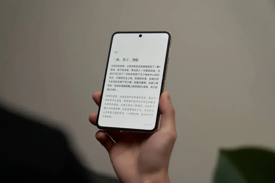 华为Pura X,设计的精妙,上手才知道