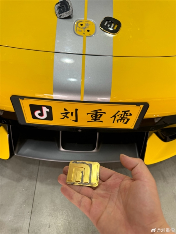 有小米SU7 Ultra的车标已经被融了 车主看到底含多少黄金