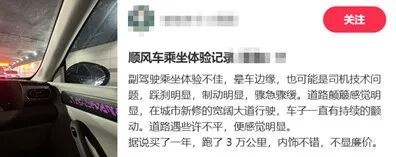 〓 图源:@健康养生小圈圈