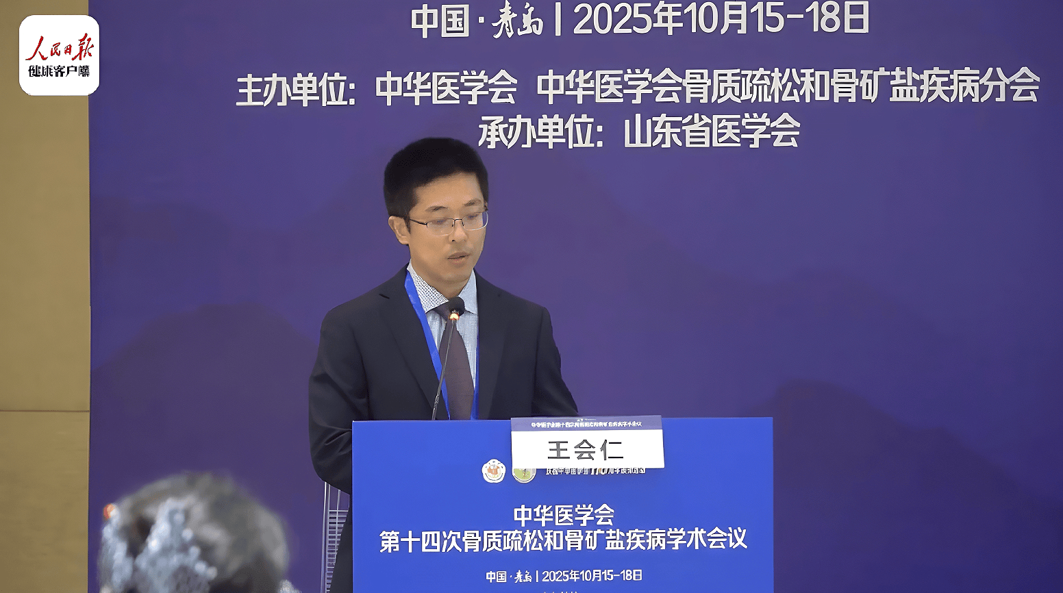 Mom's Garden任我行亮相骨质疏松学术会议 定义骨骼健康“科学养骨”新标准_凤凰网