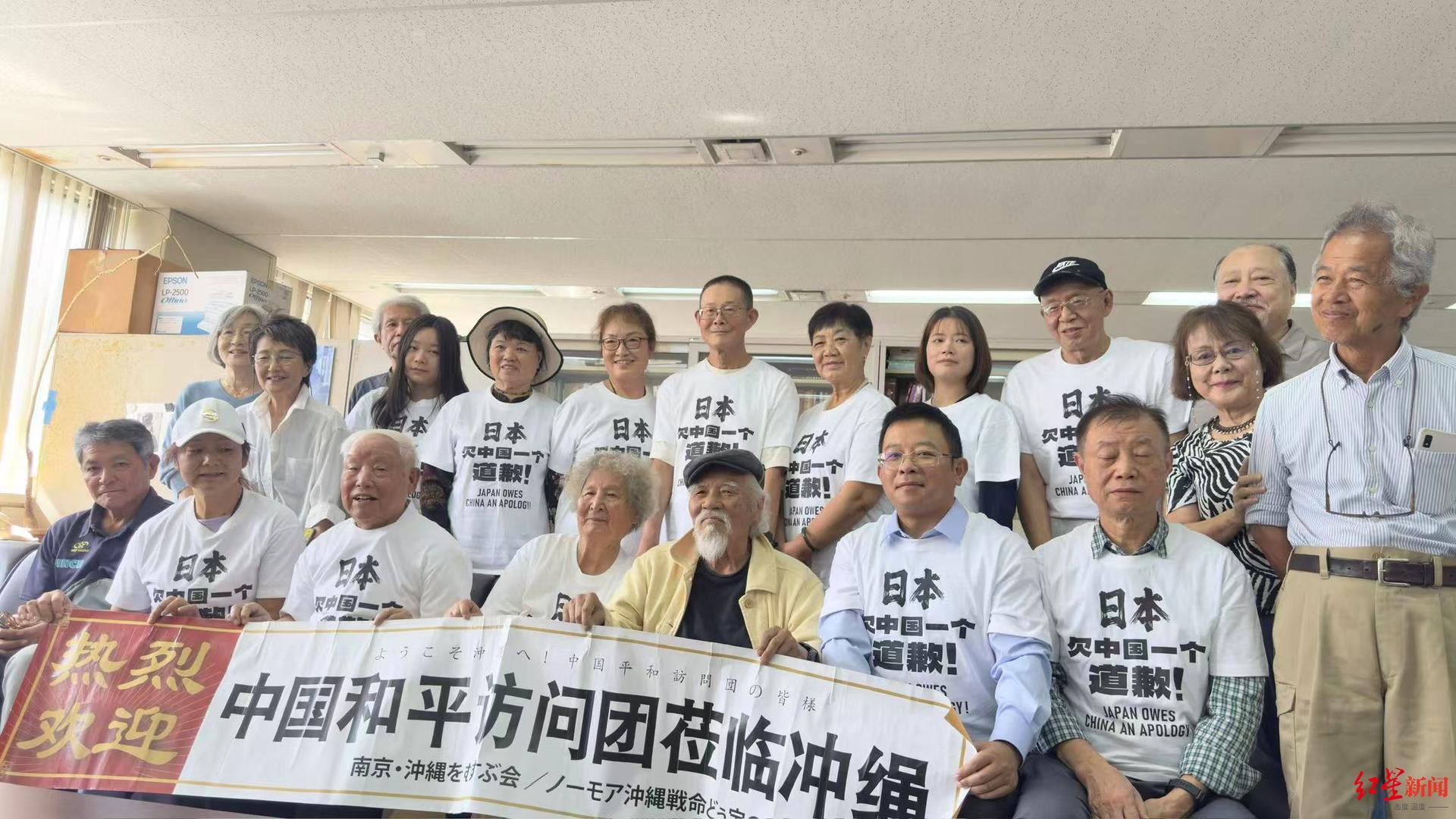 ▲11月5日至13日,由重庆、成都、常德三地10余名成员组成的“冲绳和平访问团”奔赴日本