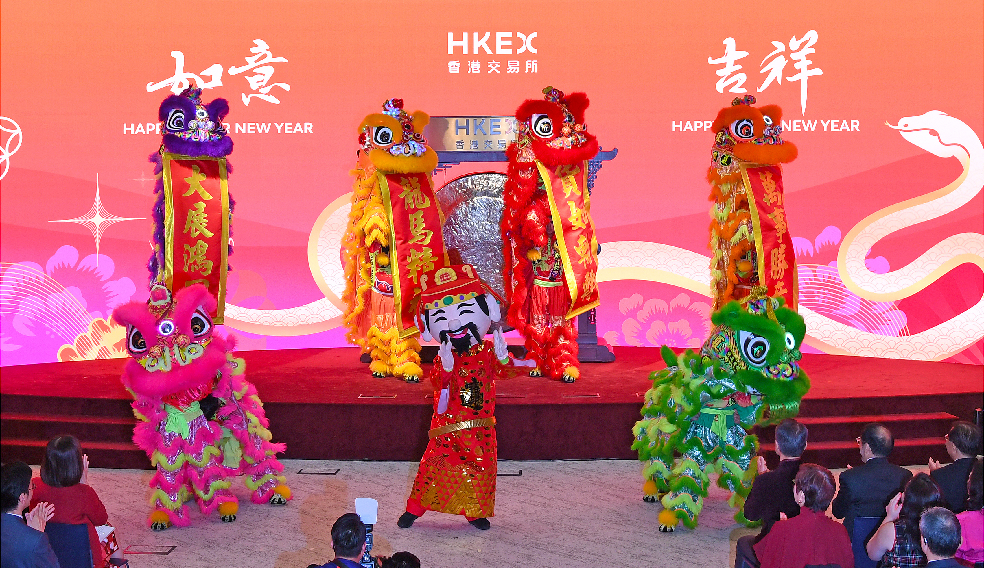 香港金融市场迎蛇年首个交易日