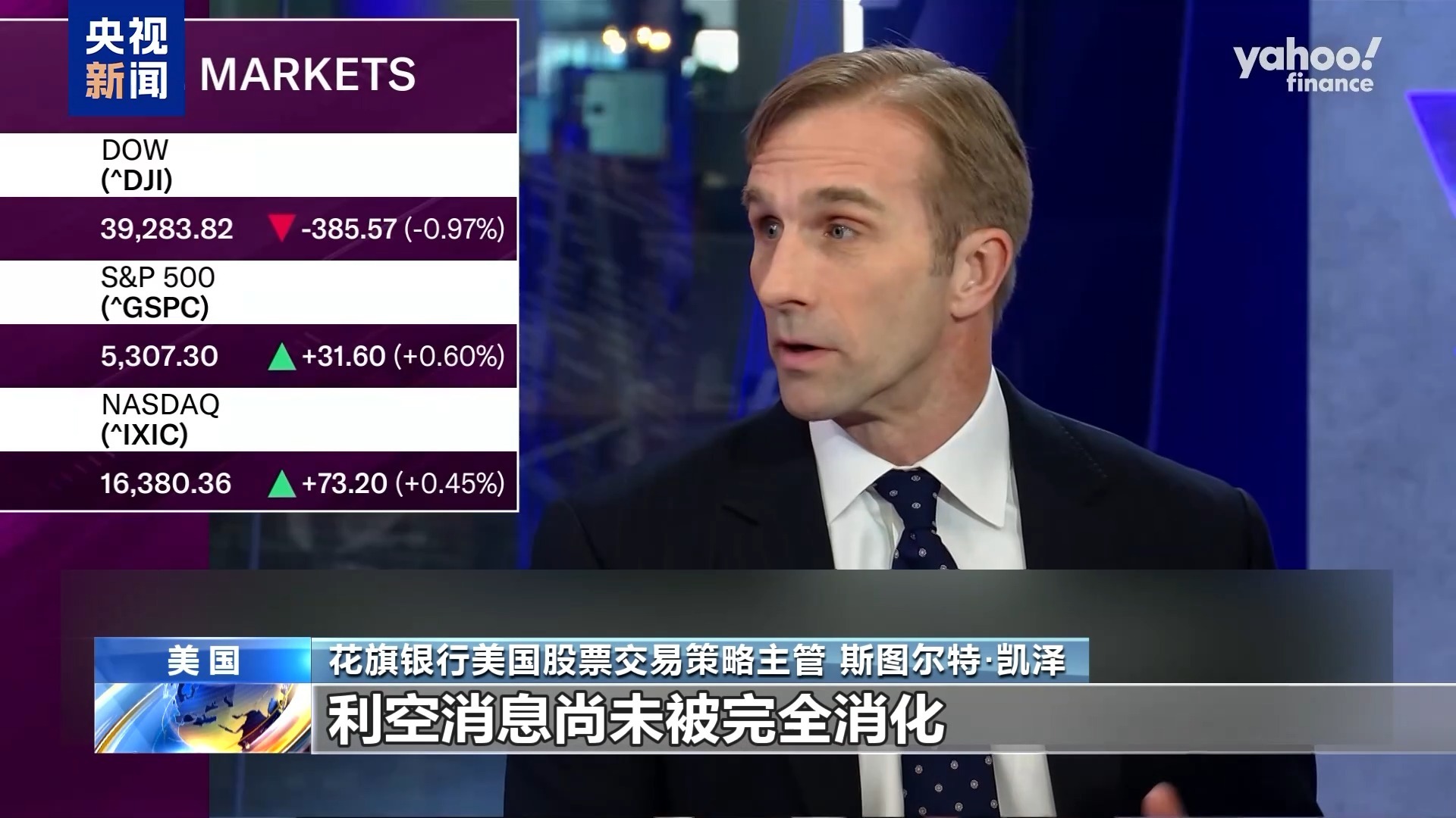 金融界人士：关税政策不确定性冲击美经济和市场信心_凤凰网