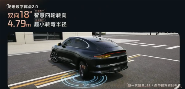 19.79万起 全新智己LS6上市:大电池混动纯电能跑450公里