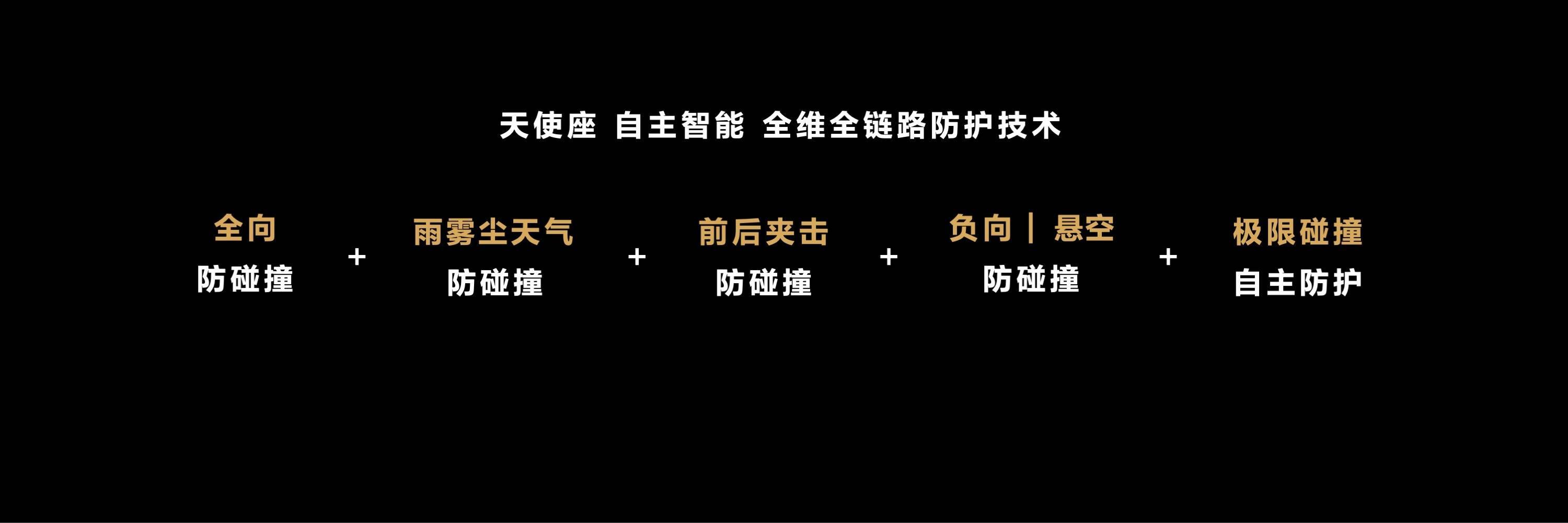 70.8 万元起!尊界 S800 正式上市,顶配售价过百万元
