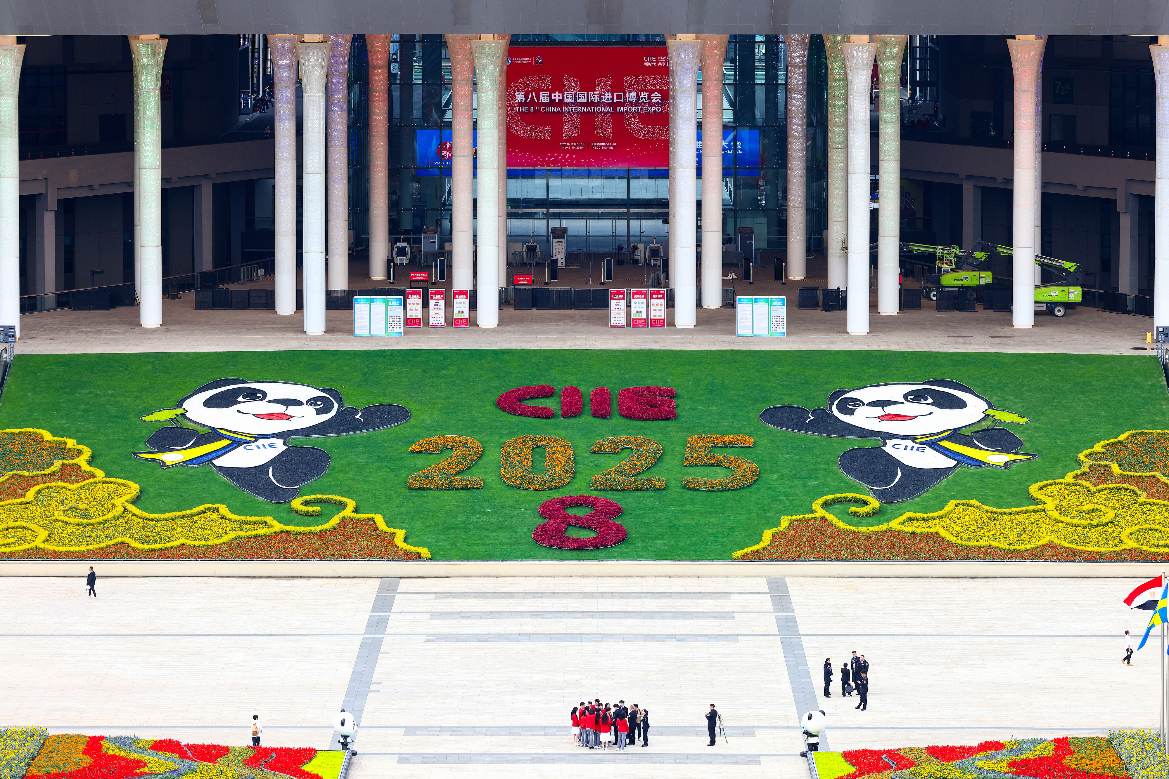 20251031գϺһչģڰ˽йʽڲϹ㳡Žء