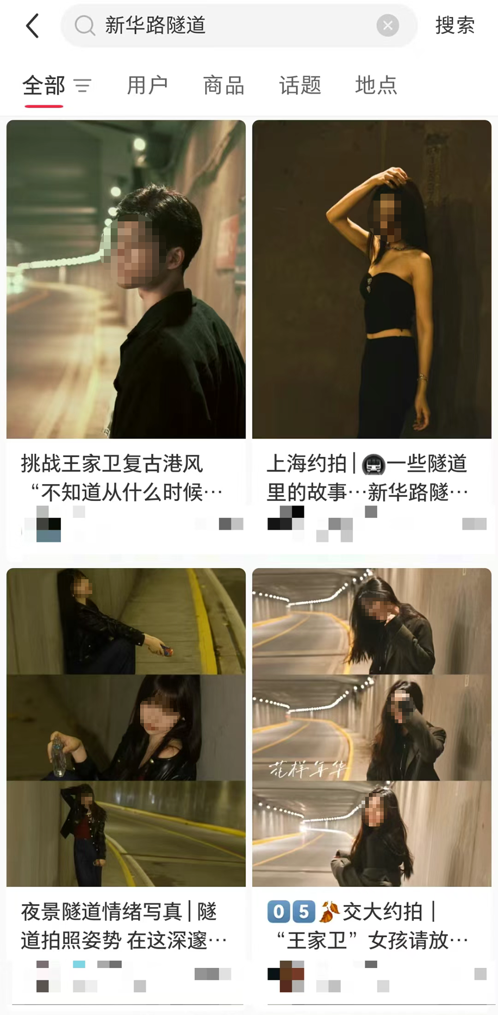 社交平台上的“打卡教程”。