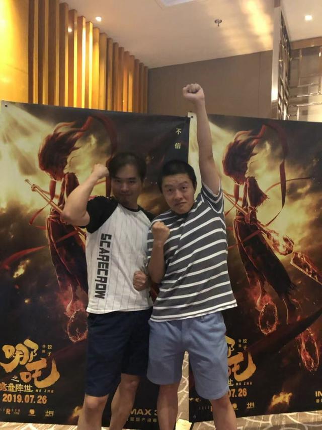 2019年《哪吒之魔童降世》上映时,戈弋与饺子的合影