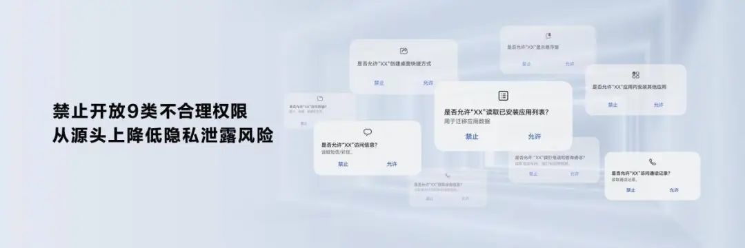 以技术驾驭技术:华为Pura 80系列如何解决防不胜防的电诈套路?
