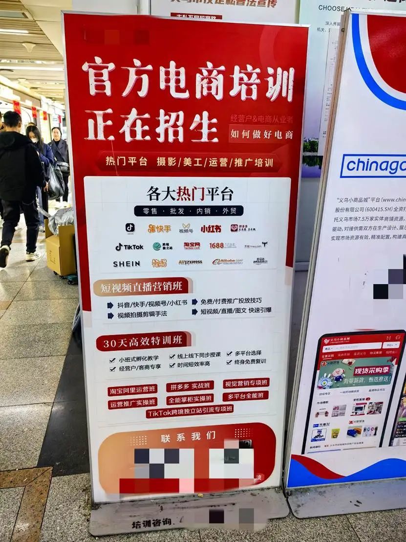 图 | 义乌处处是“商机”