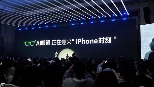 1500万次使用!日均佩戴8小时,同比增长800%,AI眼镜迎来“iPhone时刻”