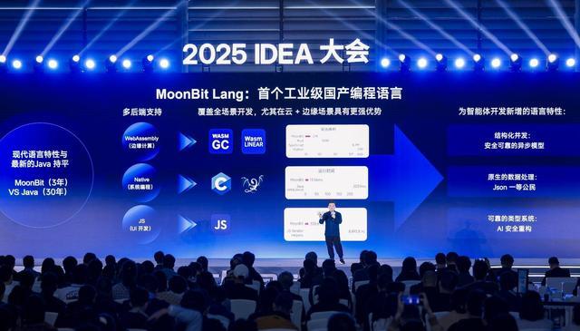 沈向洋:黄仁勋与英伟达受全球追捧,灵巧手是人类最后尊严