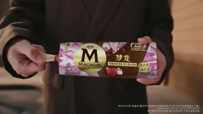 和#梦龙品牌全球代言人  @王嘉尔  共赴欢愉之境