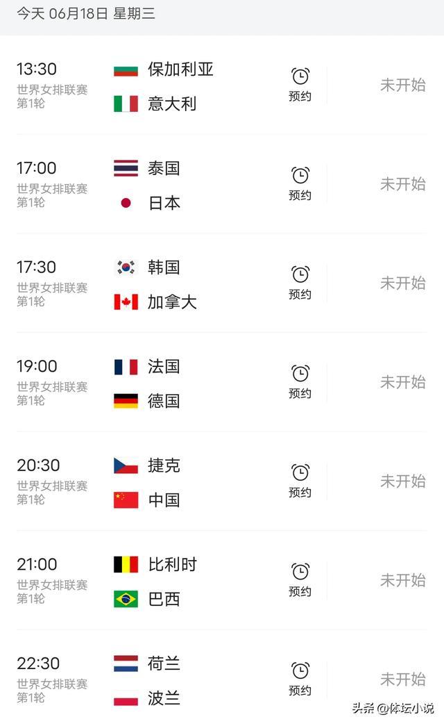 _中国女排捷克_捷克女排厉害吗