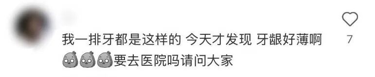 图片来源:小🍠