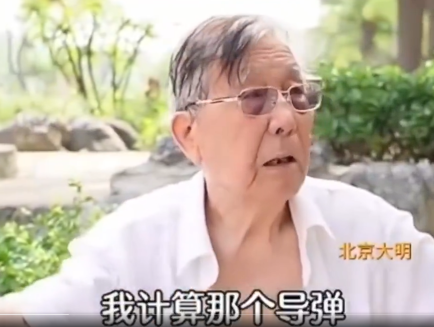 “话痨大爷”原来真的是航天泰斗