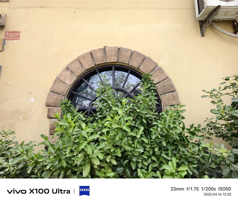 史上首款手机“大炮”!vivo X200 Ultra评测:自带外挂的全能V单