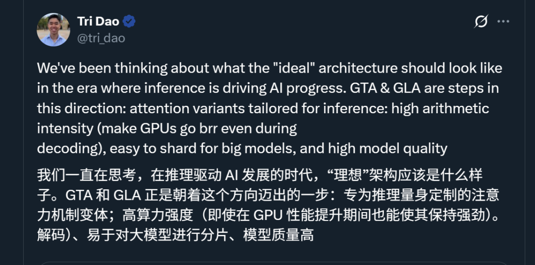Mamba核心作者新作:取代DeepSeek在用的注意力机制,专为推理打造