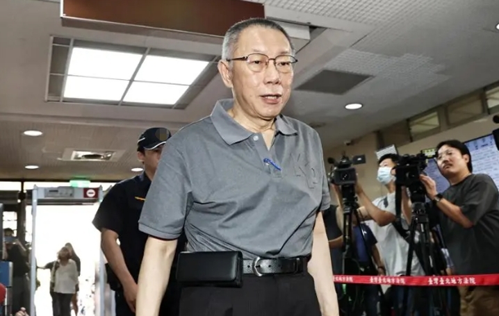 柯文哲9月9日前往台北地方法院,针对京华城案出庭应讯。图源:台湾联合新闻网