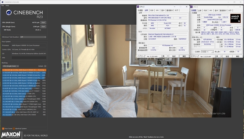 性能与高端X870E持平!微星MPG B850 EDGE TI WIFI主板评测:一键提升10%带宽、降低9ns延迟