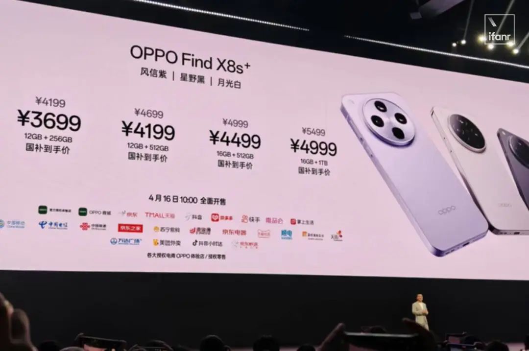 OPPO 发布 Find X8 Ultra,不再牺牲手感换影像