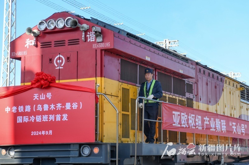 2024年9月24日,满载463.5吨新疆鲜食葡萄的国际冷链专列即将驶出乌鲁木齐国际陆港区。这趟班列经云南磨憨口岸出境,最终抵达泰国首都曼谷。(资料图)