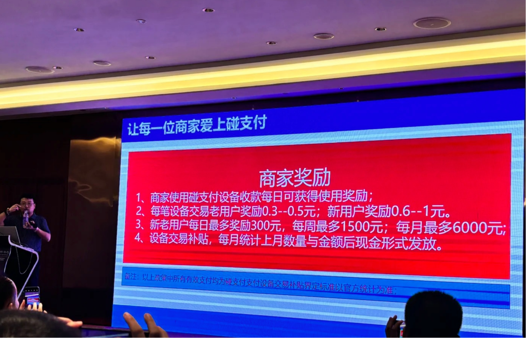 投资3万年入百万?起底“假冒支付宝招商”骗局:多地商户上当,涉案金额超千万