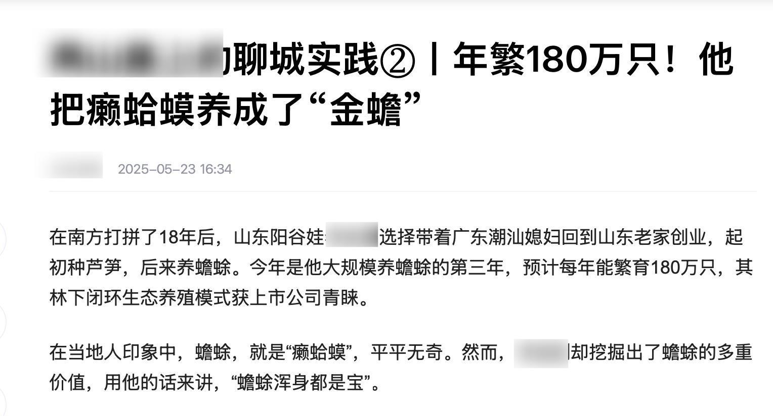 QQ20250711-173833.png