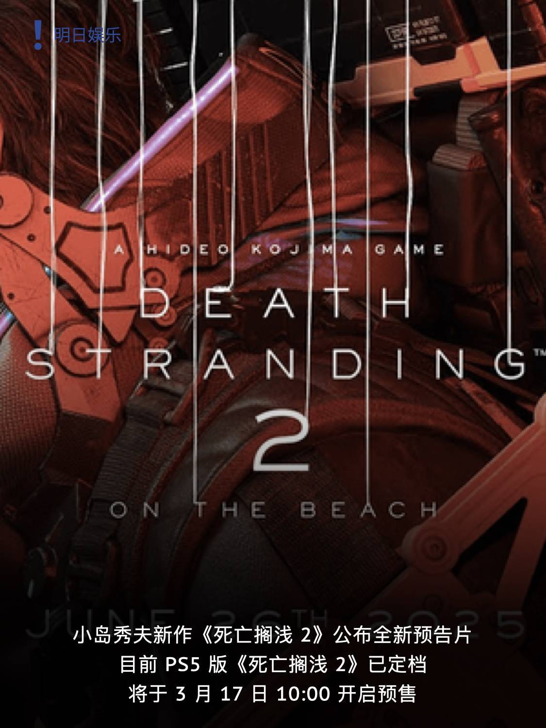 惊叹周报|吴彦祖开设英语网课/华为新品发布会定档 3 月 20 日举行/始祖鸟吊牌被炒至 300 元一张