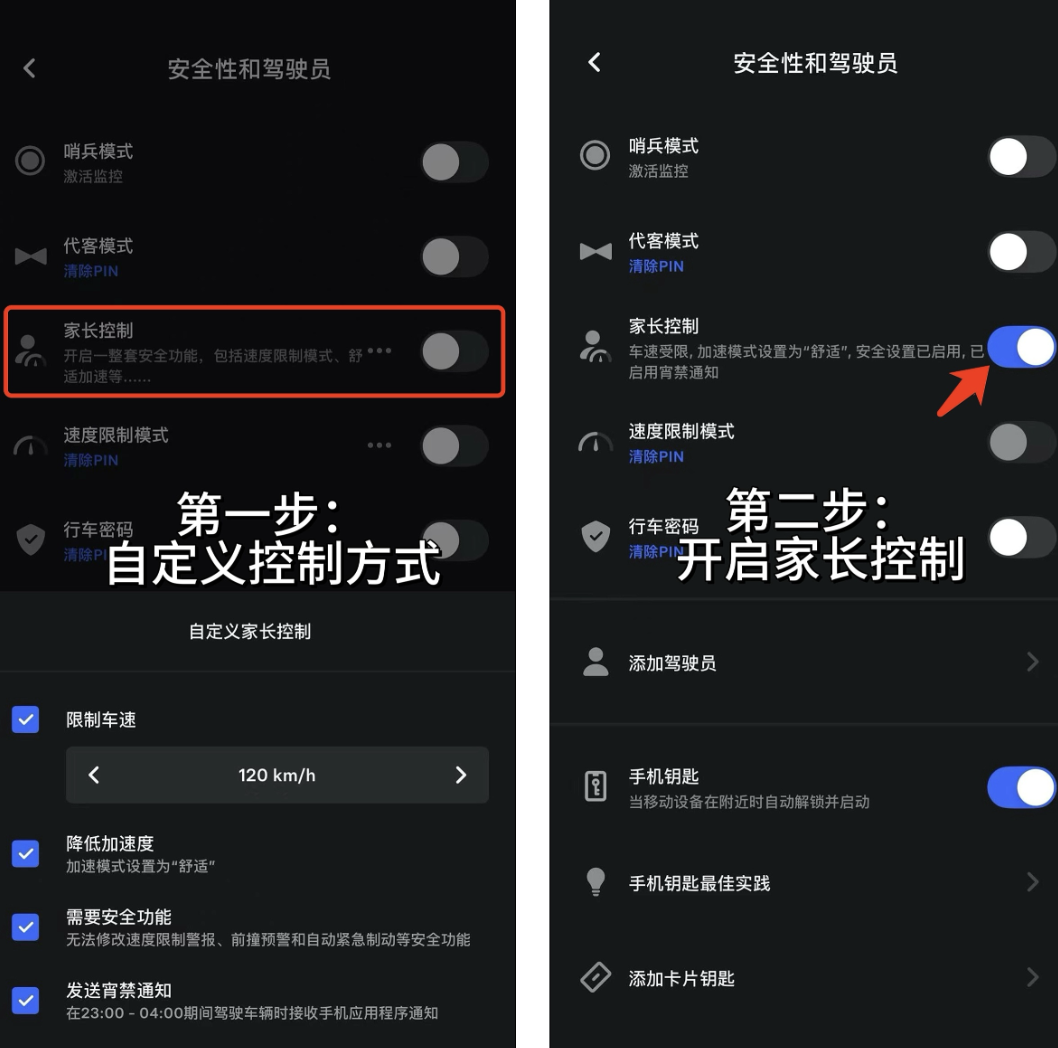 曝iOS 19将用AI提升续航/特斯拉副总谈家长控制/奇瑞高管称吉利新车是「烂车」,双方回应
