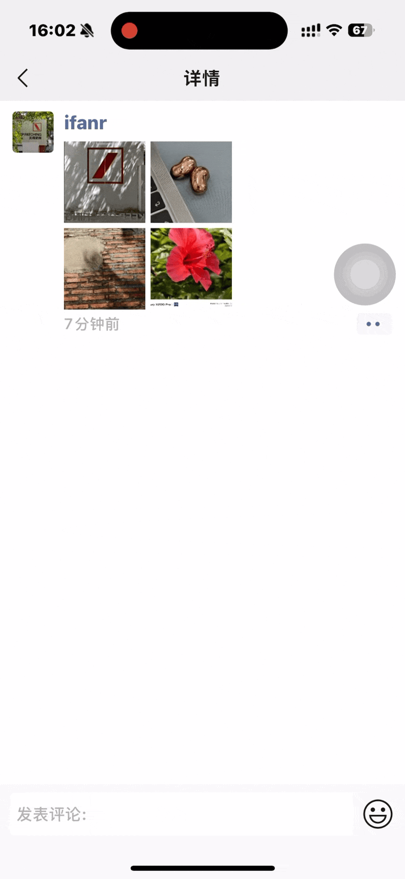 实测:Android 微信能发实况照片了,vivo、荣耀手机率先适配