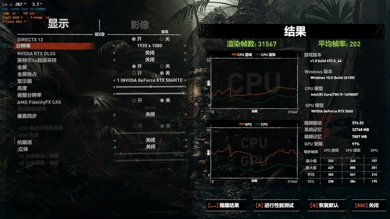 索泰RTX 5060 XGAMING OC显卡评测:不只有潮流设计 性能做工也是同级最强