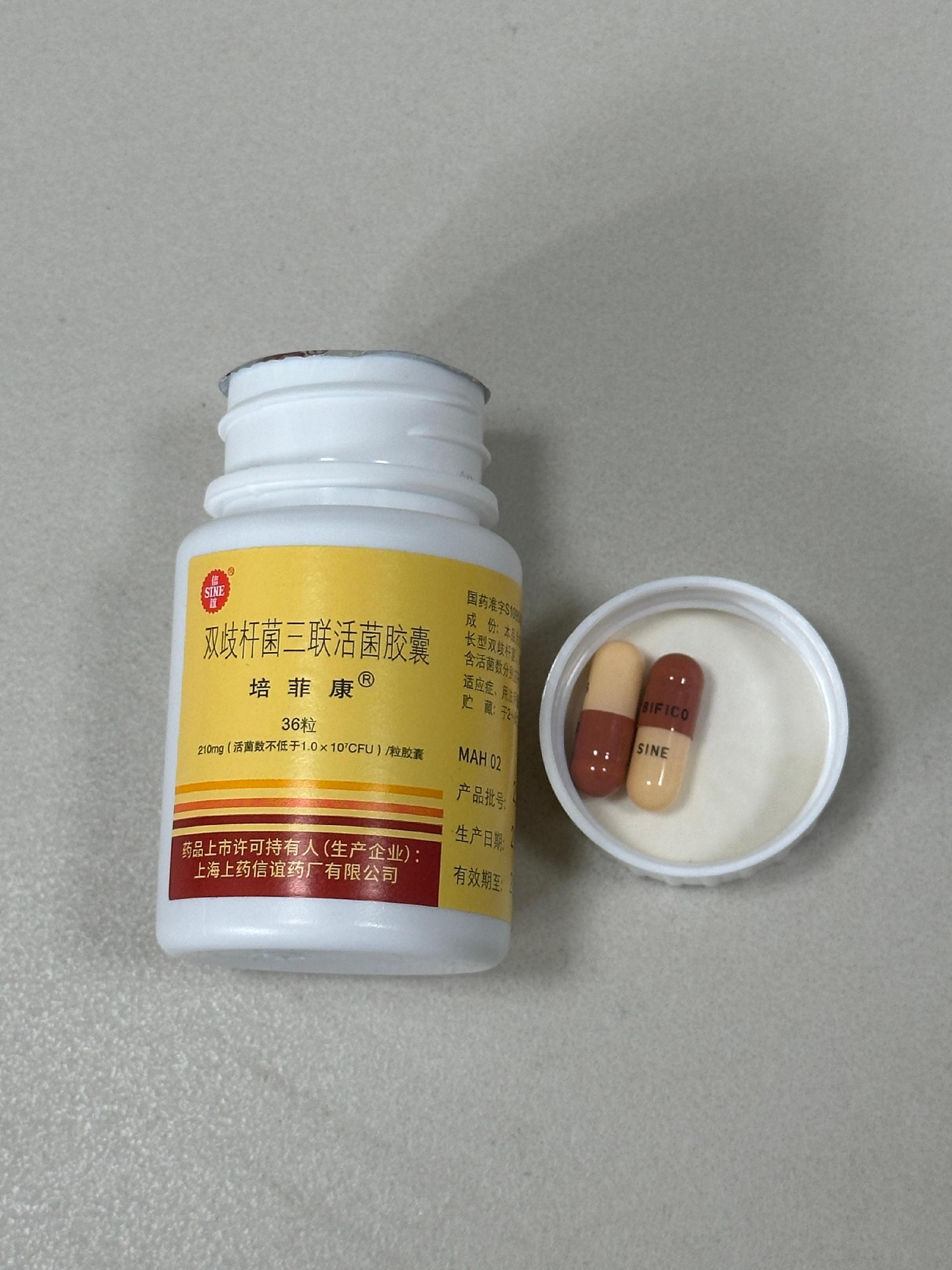 “培菲康”是一种颇为常用的益生菌,需冷藏保存。图:李微敖