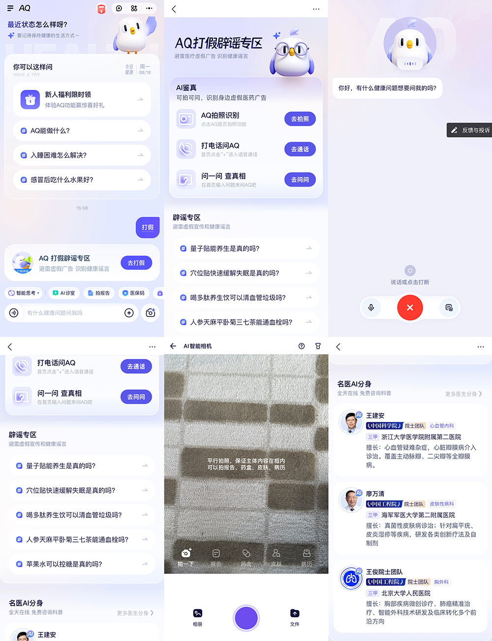 重磅!苹果终极AI大招曝出:机器人全家桶来了,还要做家用摄像头抢生意