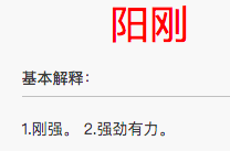 作者:悲催的铊宝宝
