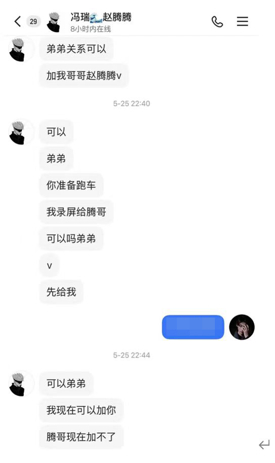 13岁儿子快手打赏7万多，苹果抽成30%
