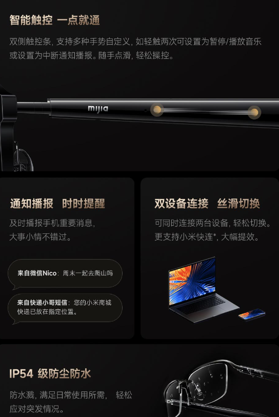 59元起!小米偷偷上架这新品,一个比一个离谱