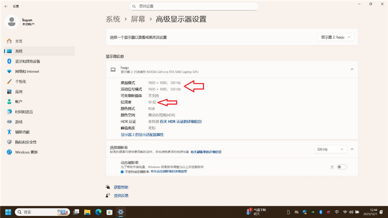 亮度不虚标的典范!哈趣H3 Ultra Max评测:2000元以内最强游戏投影仪