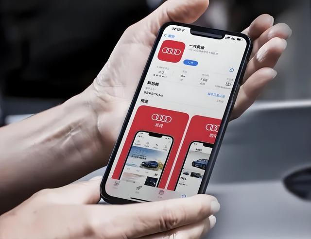 奥迪双雄恩怨再掀波澜,一汽奥迪发海报内涵上汽奥迪