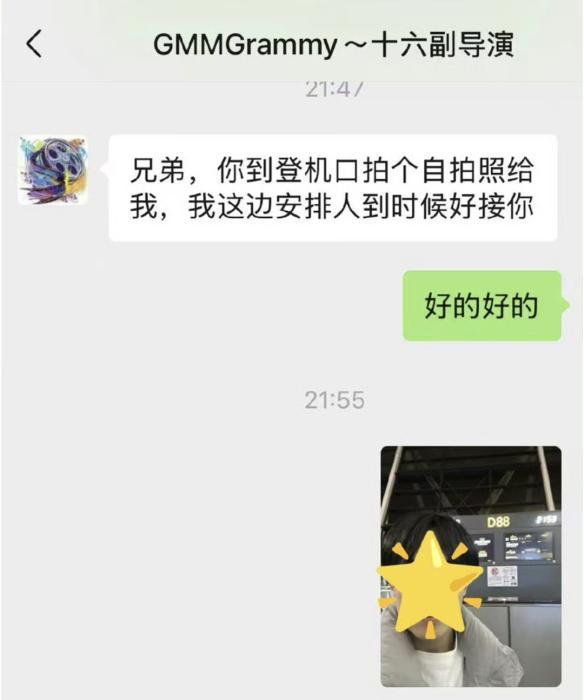 王星失联前,曾被要求拍摄特定“自拍照”。社交媒体截图