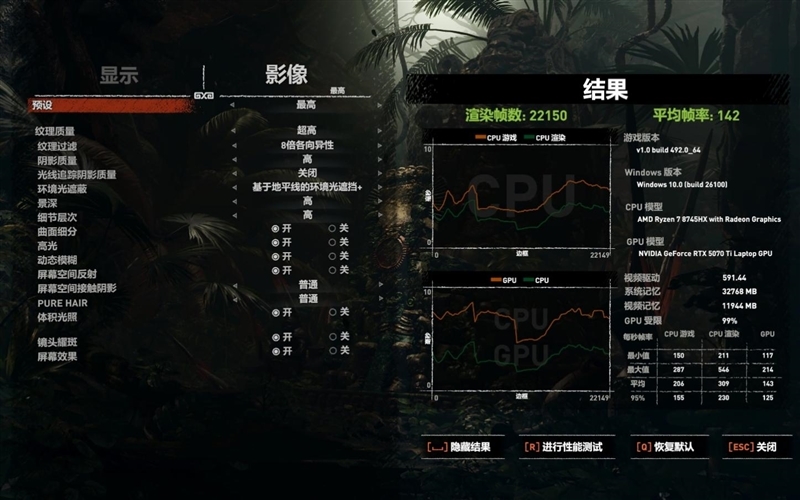 七彩虹MEOW橘宝R16 Pro笔记本评测:性能均衡无短板 210W狂暴释放2K游戏轻松流畅