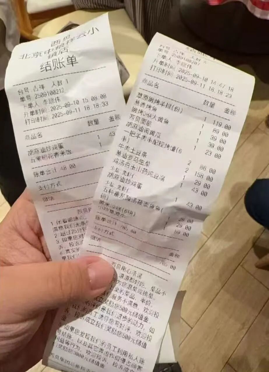 (图/每日经济新闻)