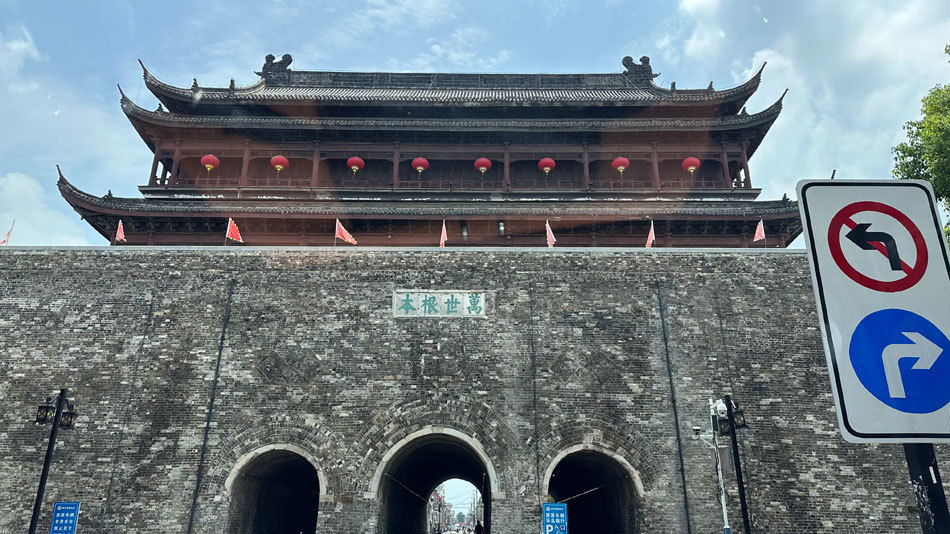 凤阳鼓楼。此照片为游客于2023年7月拍摄