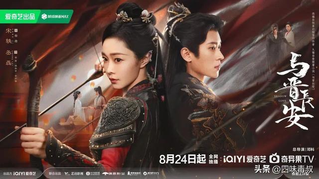 古偶红海，被「女将军」杀出一条血路(图14)