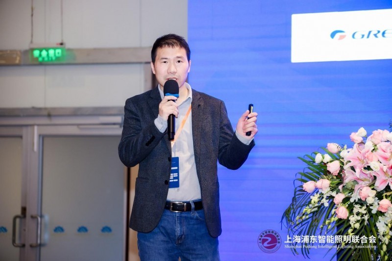 上海医光怎么样第八届物联网照明大会暨“智光杯”优秀会员跨界颁奖典礼成功举办_https://www.jmylbn.com_新闻资讯_第33张